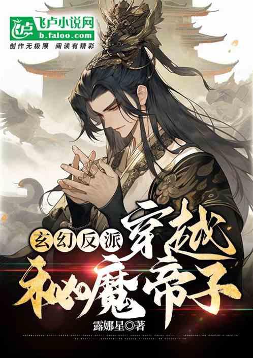 地狱地牢