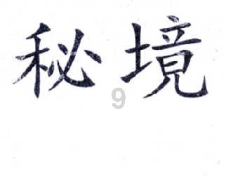 奥利姐妹换装