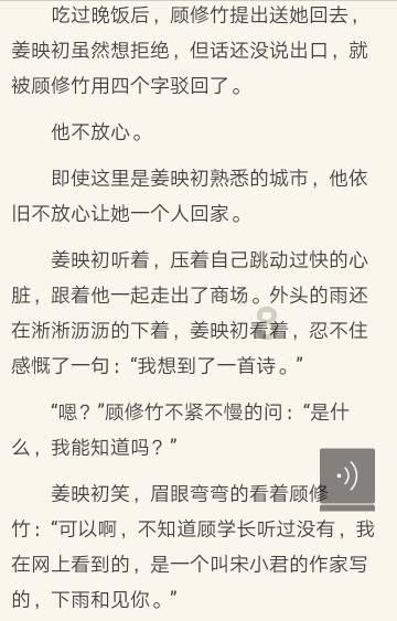 逃离变色龙森林