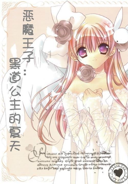 女生为什么不可以穿连衣裙参加体检？游戏画面