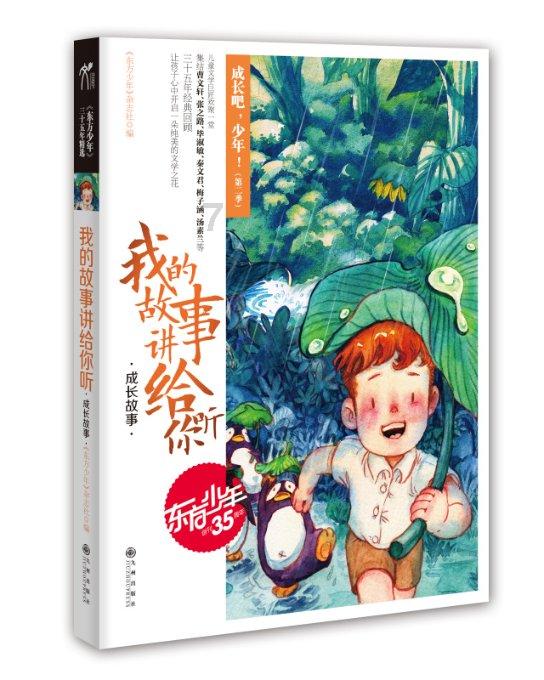 清洁粉红房子