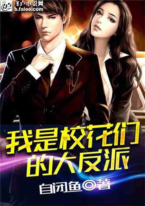 奥日与黑暗森林