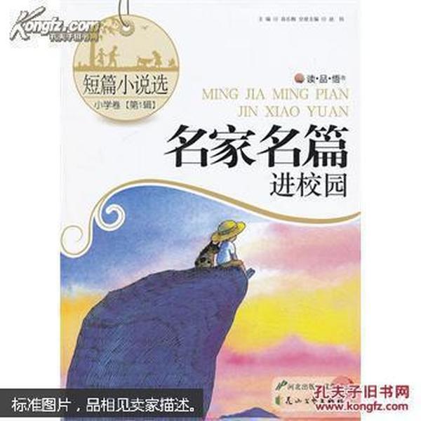秘密实验室逃生