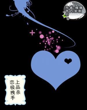 以撒的结合：胎衣