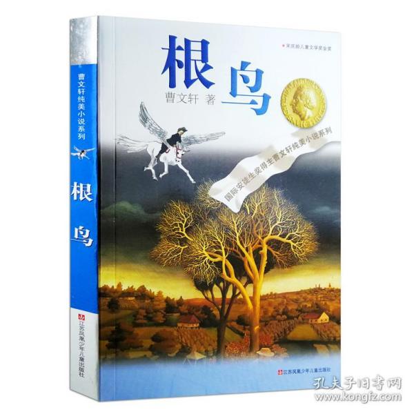 怎样剥茄子肉包子