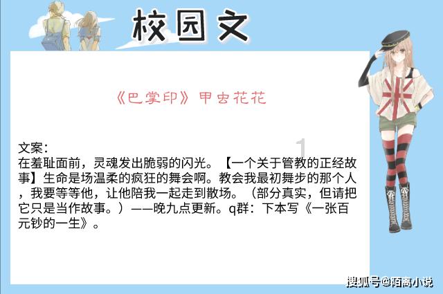 救援受困的鬃狼