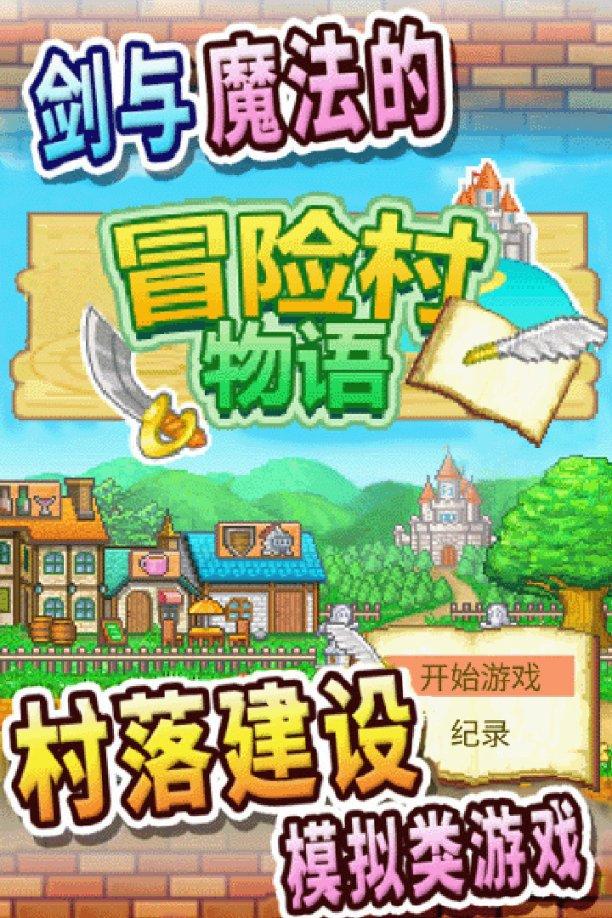 集装箱货运列车拼图