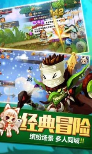 火箭传奇2