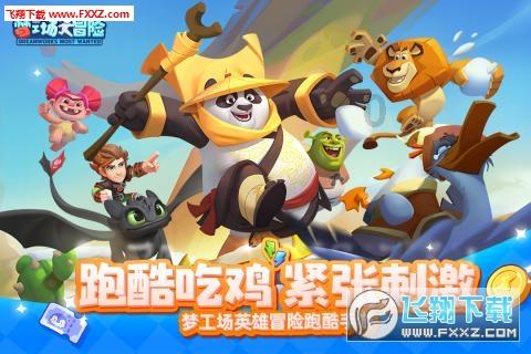 逃离弗农的房子