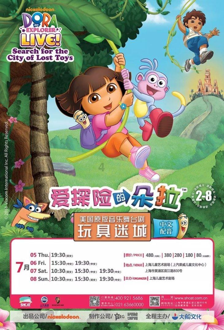 孤独的流浪者救援