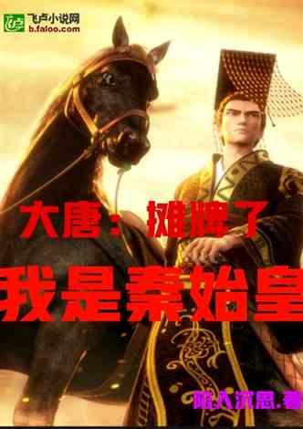 拯救红松鼠