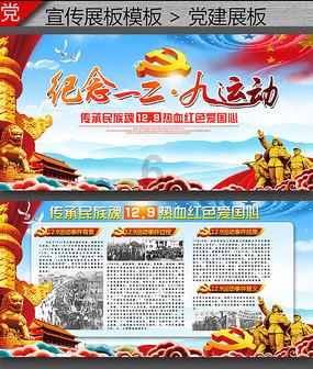 两会好声音丨李玮：2024是特别值得期待的一年