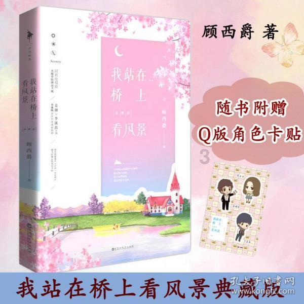 伊滨区孝文街道养老服务中心投用