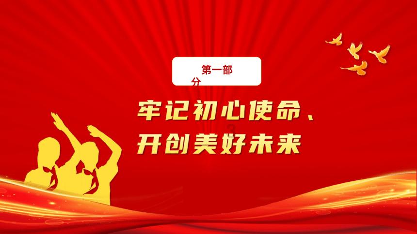 医渡科技盘中异动 下午盘大幅跳水5.01%