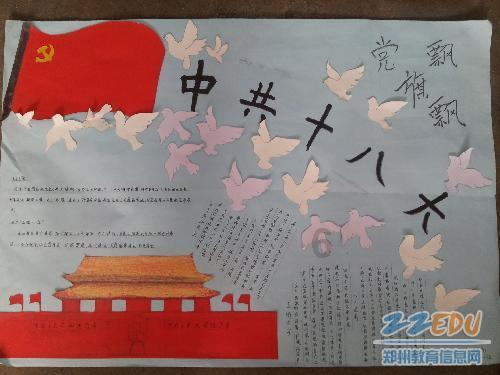 救援毕业女孩