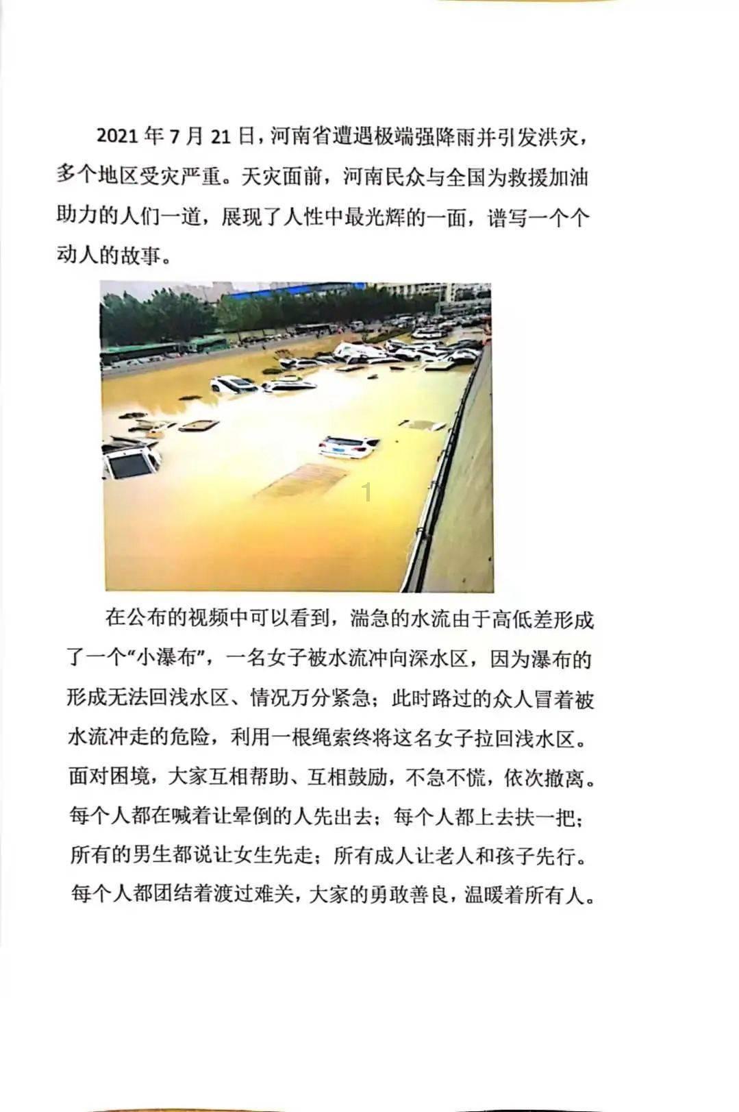 无主之地传说