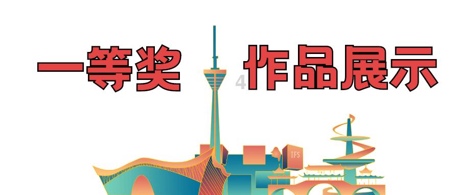 女管家逃脱记
