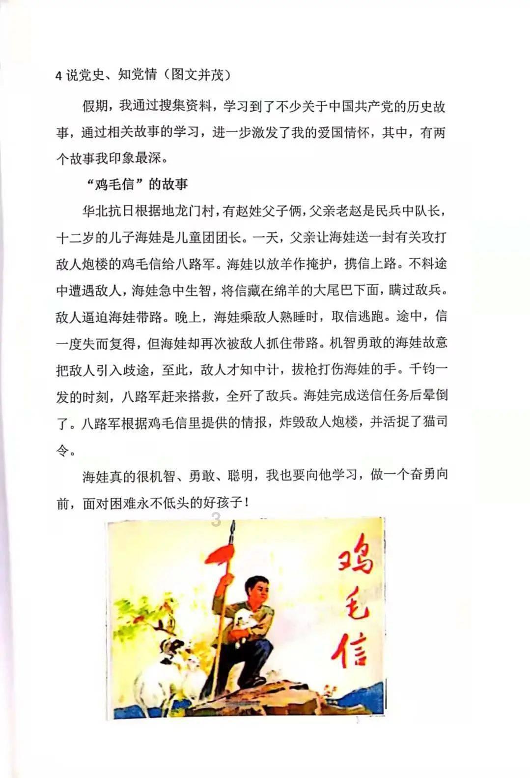 被遗忘的对象
