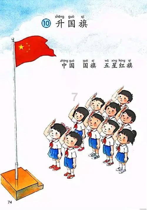 机器人罗博