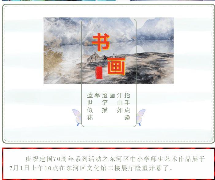 那我是不是该稍微减肥一下出自哪部动漫？游戏画面