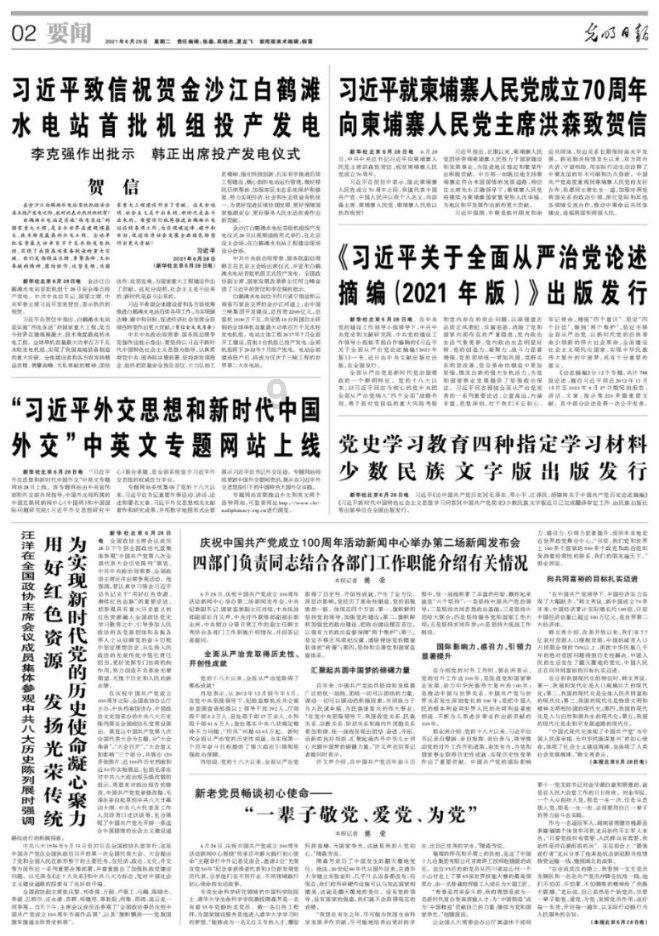 化妆品乳化怎么调色？游戏画面