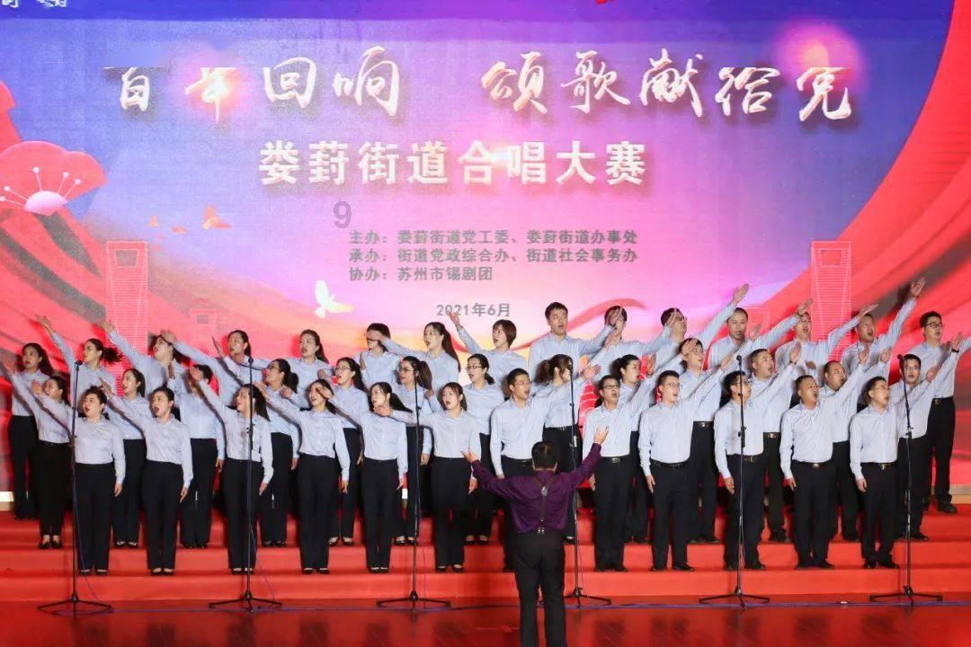 中央广播电视总台《2024年春节联欢晚会》四地分会场与主会场首次进行整体合练