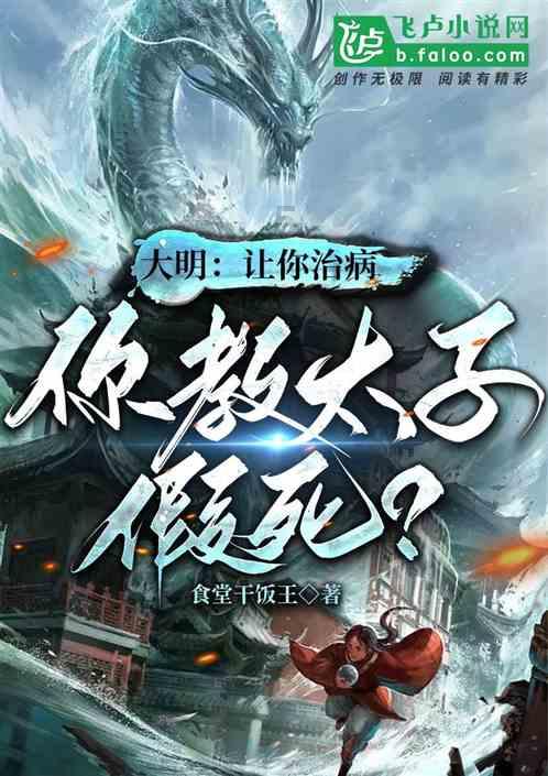 炫舞时代