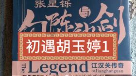 飙酷车神